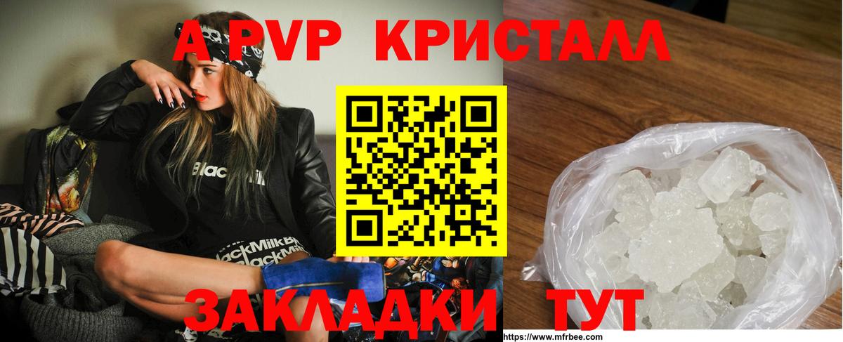 Меф МЯУ МЯУ кристаллы  ГАШИШ  Купить наркоту  Заводоуковск  Вход с VPN  COCAIN 