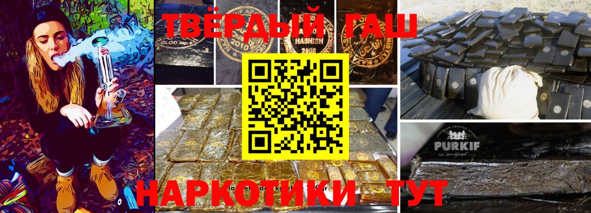 ГАШ убойный Заводоуковск