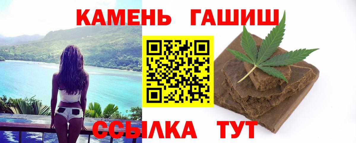 Гашиш  Вход с VPN  Заводоуковск  ГАШ 40% ТГК 