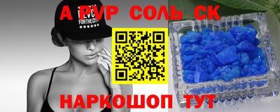 героин Комсомольск-на-Амуре