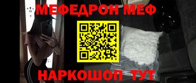 мескалин Конаково