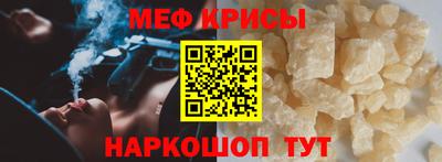 мескалин Конаково