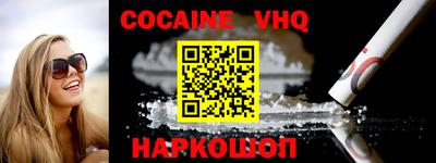 мескалин Конаково