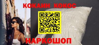героин Комсомольск-на-Амуре