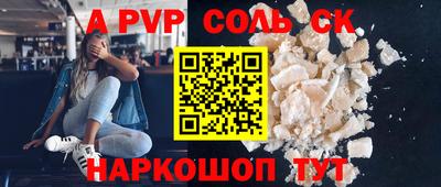 мескалин Конаково