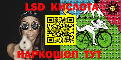 героин Комсомольск-на-Амуре