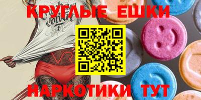 мескалин Конаково