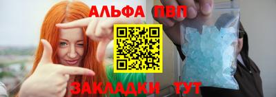 мескалин Конаково