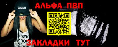 мескалин Конаково