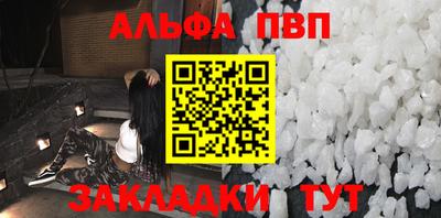 мескалин Конаково