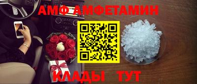 героин Комсомольск-на-Амуре