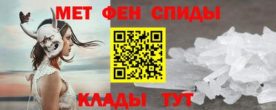 мескалин Конаково