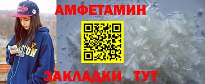 героин Комсомольск-на-Амуре