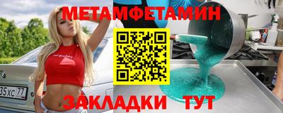 метадон Коммунар