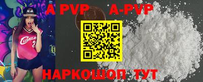 мескалин Конаково
