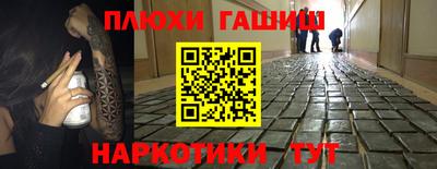 героин Комсомольск-на-Амуре