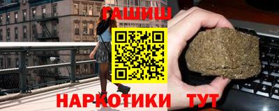 героин Комсомольск-на-Амуре