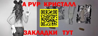 мескалин Конаково