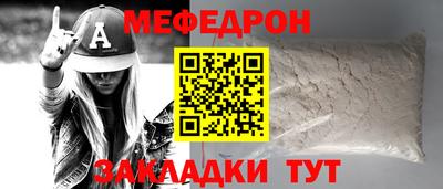 героин Комсомольск-на-Амуре