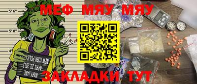 мескалин Конаково