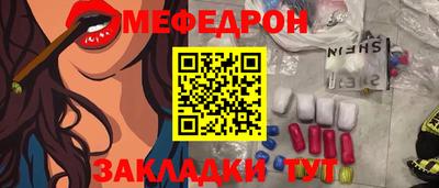 мескалин Конаково