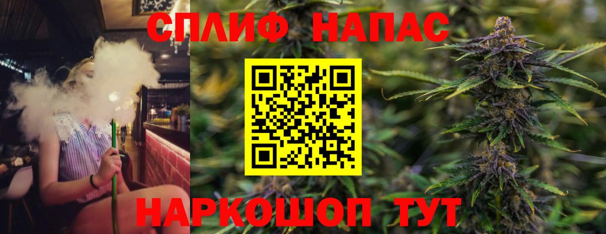 Канабис THC 21%  Бошки марихуана гибрид  Марихуана MAZAR  Вход с VPN  Бошки Шишки Bruce Banner  Заводоуковск 
